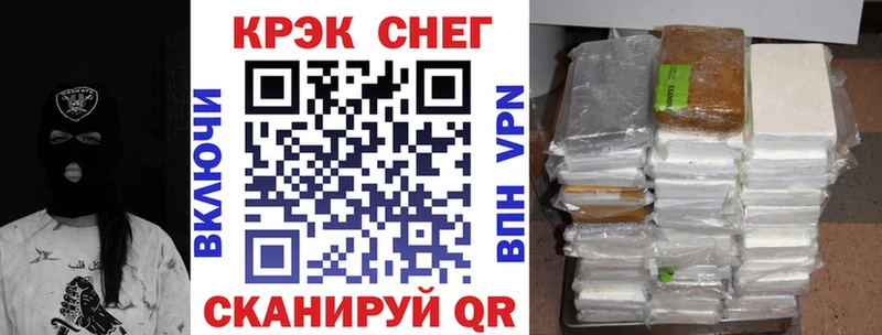 Купить  Шилка  Кокаин VHQ 