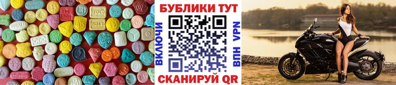 ЭКСТАЗИ XTC Шилка