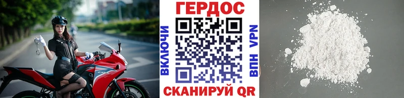 Купить  Шилка  Героин гречка 