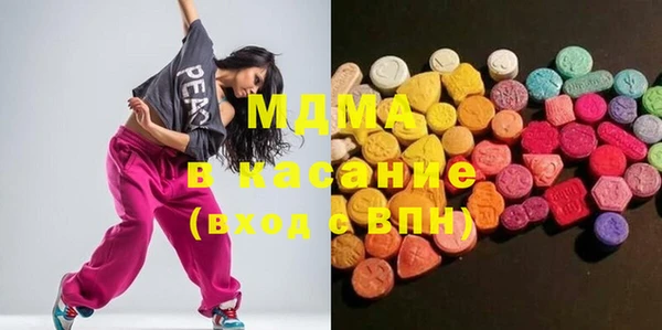 MDMA Медногорск