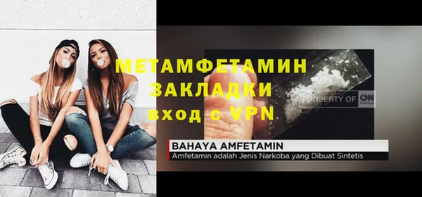 мескалин Михайловка