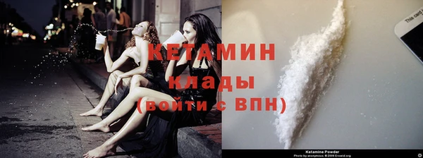 альфа пвп VHQ Михайлов