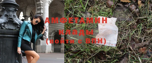 альфа пвп VHQ Михайлов