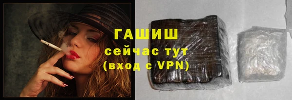 мескалин Михайловка