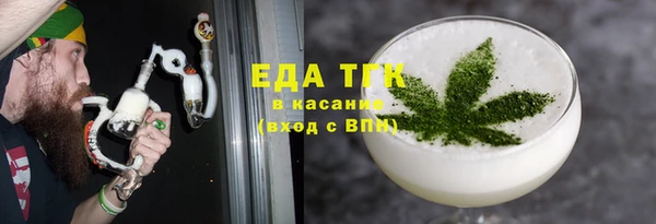 мескалин Михайловка