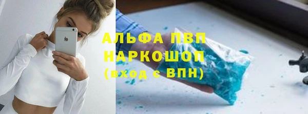 мескалин Михайловка