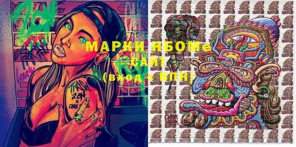 альфа пвп VHQ Михайлов