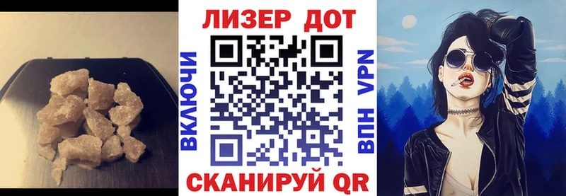 Лсд 25 экстази кислота  Купить  Шилка 