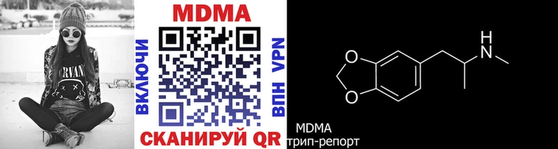 MDMA VHQ  Купить где  Шилка 
