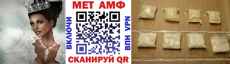 Купить закладки  Шилка  Метамфетамин Methamphetamine 