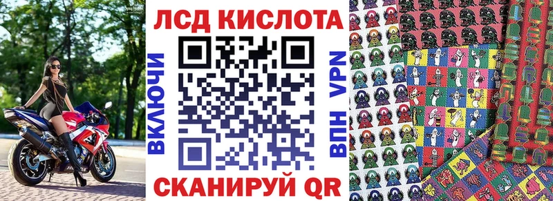 Купить где  Шилка  Марки NBOMe 1,5мг 