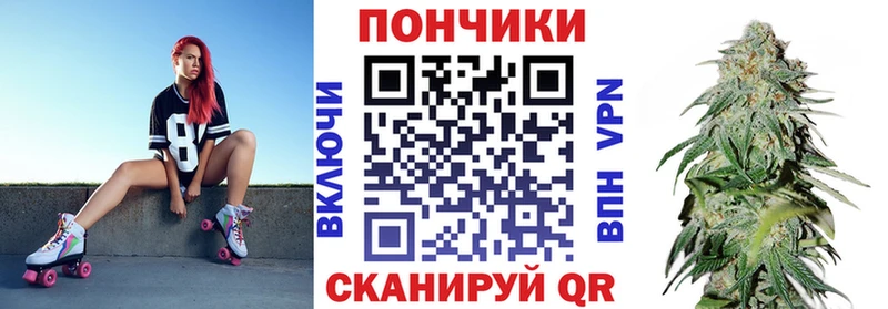 Марихуана Bruce Banner  Купить  Шилка 